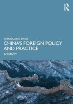 Chinaâ€™S Foreign Policy And Practice