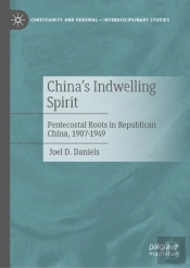 Chinaâ€™S Indwelling Spirit