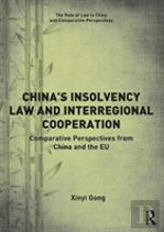 Chinaâ€™S Insolvency Law And Interregional Cooperation