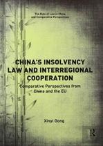 Chinaâ€™S Insolvency Law And Interregional Cooperation