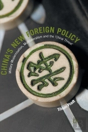 Chinaâ€™S New Foreign Policy