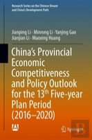 Chinaâ€™S Provincial Economic Competitiveness And Policy Outlook For The 13th Five-Year Plan Period (2016-2020)