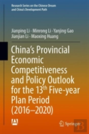 Chinaâ€™S Provincial Economic Competitiveness And Policy Outlook For The 13th Five-Year Plan Period (2016-2020)
