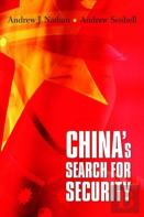 Chinaâ€™S Search For Security