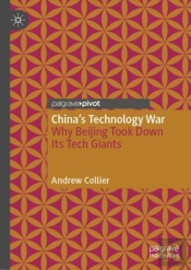 Chinaâ€™S Technology War