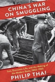 Chinaâ€™S War On Smuggling