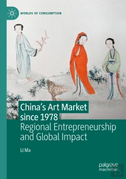 Bertrand.pt - China'S Art Market Since 1978