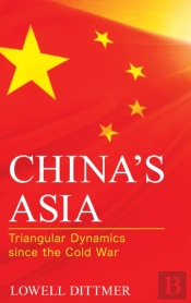 China'S Asia