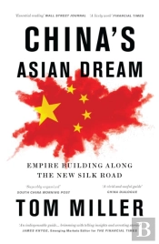China'S Asian Dream