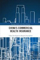 China'S Commercial Health Insurance