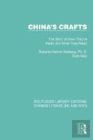 China'S Crafts