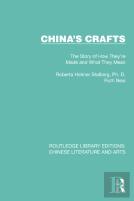 China'S Crafts