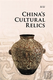 China'S Cultural Relics