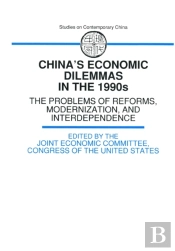 China'S Economic Dilemmas In The 1990s