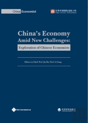 China'S Economy Amid New Challenges