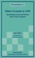 China'S Economy In 1998: Maintaining Growth And Staving Off The Asian Contagion