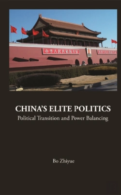 Bertrand.pt - China'S Elite Politics: Political Transition And Power Balancing