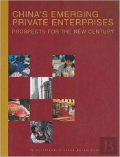 China'S Emerging Private Enterprises