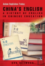 China'S English