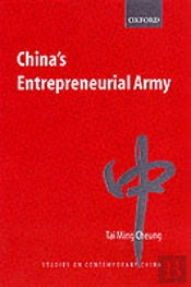 China'S Entrepreneurial Army