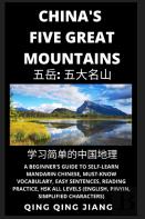 China'S Five Great Mountains