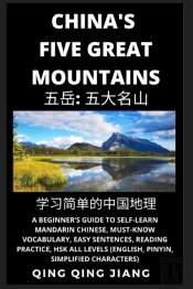 China'S Five Great Mountains
