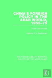 China'S Foreign Policy In The Arab World, 1955-75