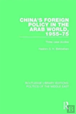 Bertrand.pt - China'S Foreign Policy In The Arab World, 1955-75