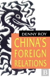 China'S Foreign Relations
