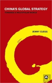 China'S Global Strategy