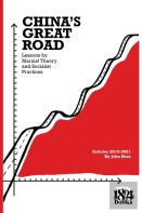 China'S Great Road