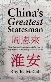 China'S Greatest Statesman