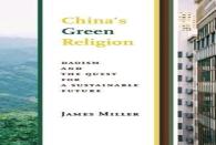 China'S Green Religion