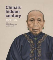 China'S Hidden Century