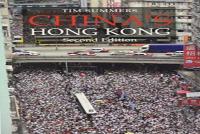 China'S Hong Kong