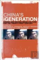 China'S Igeneration