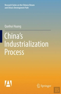 Bertrand.pt - China'S Industrialization Process
