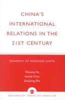 China'S International Relations In The 21st Century