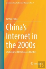 China'S Internet In The 2000s