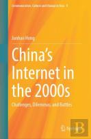 China'S Internet In The 2000s