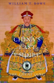 China'S Last Empire