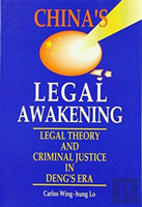 China'S Legal Awakening