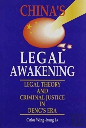 China'S Legal Awakening
