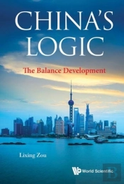 China'S Logic: The Balance Development