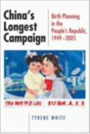 China'S Longest Campaign