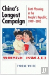 China'S Longest Campaign