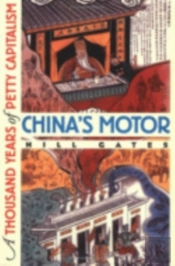China'S Motor