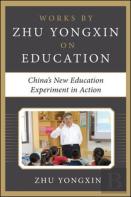China'S New Education Experiment In Action