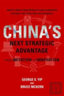 China'S Next Strategic Advantage
