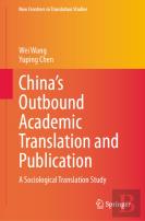 China'S Outbound Academic Translation And Publication